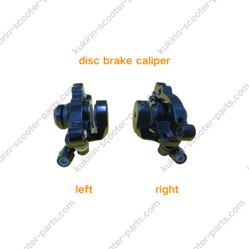 KuKirin G3 Brake Caliper
